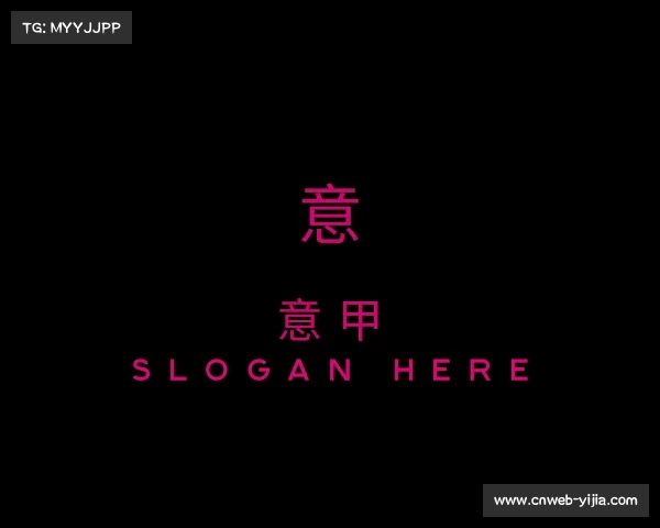 介绍意甲